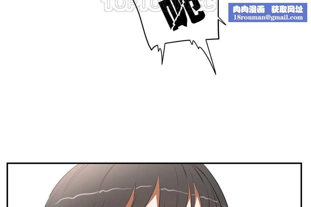 性教育第10話