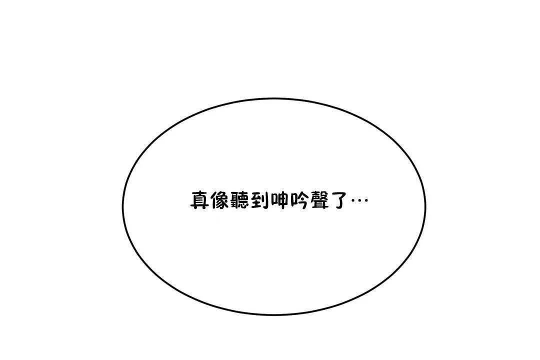 性教育第10話