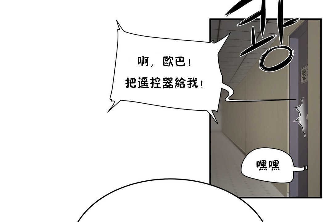 性教育第10话