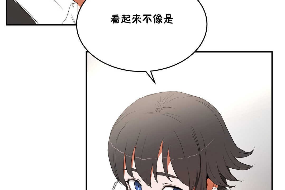 性教育第10话
