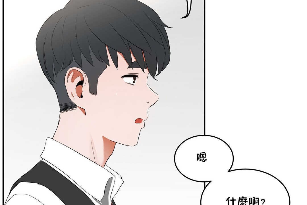 性教育第10话