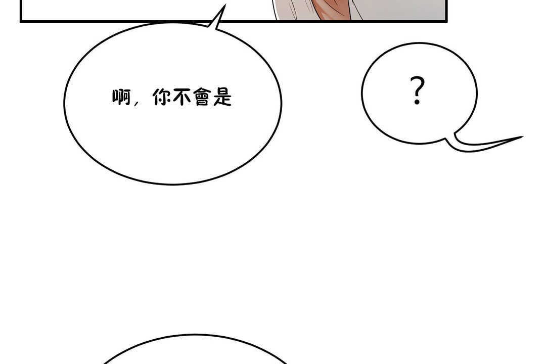 性教育第10话