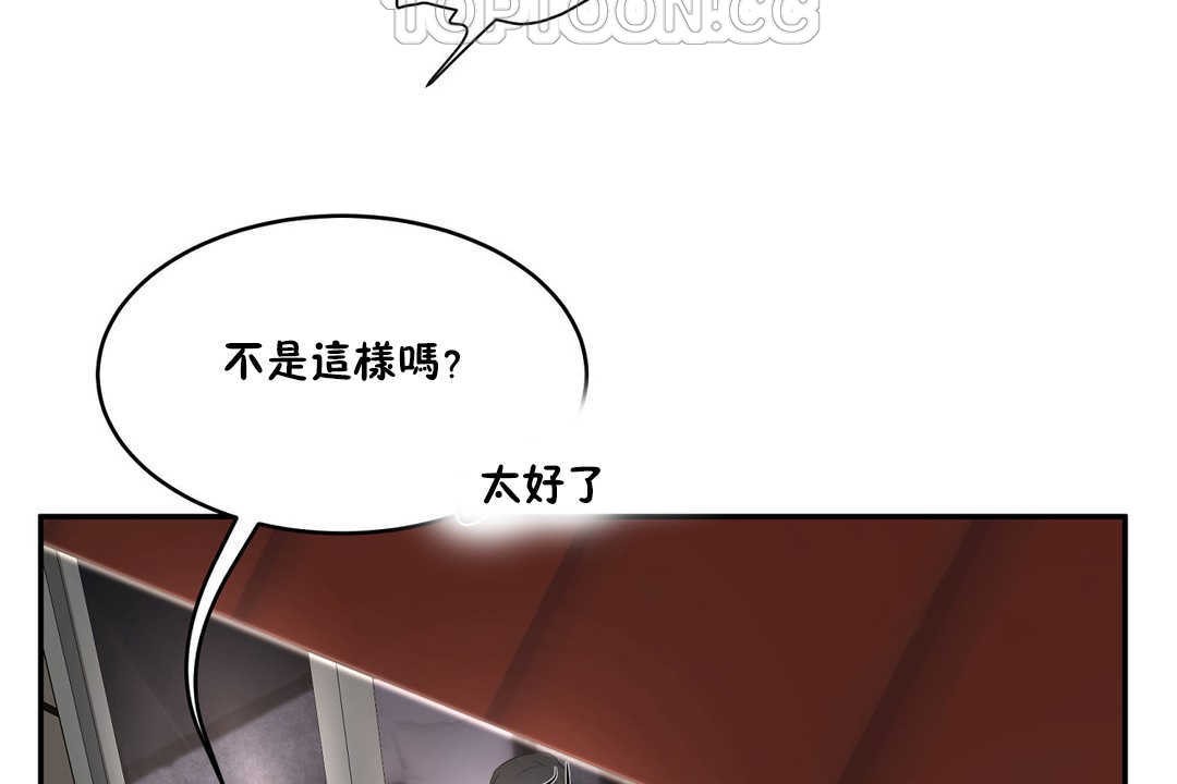 性教育第10话