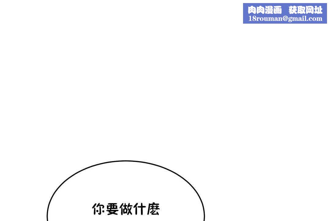 性教育第11话