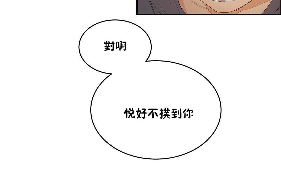 性教育第11话
