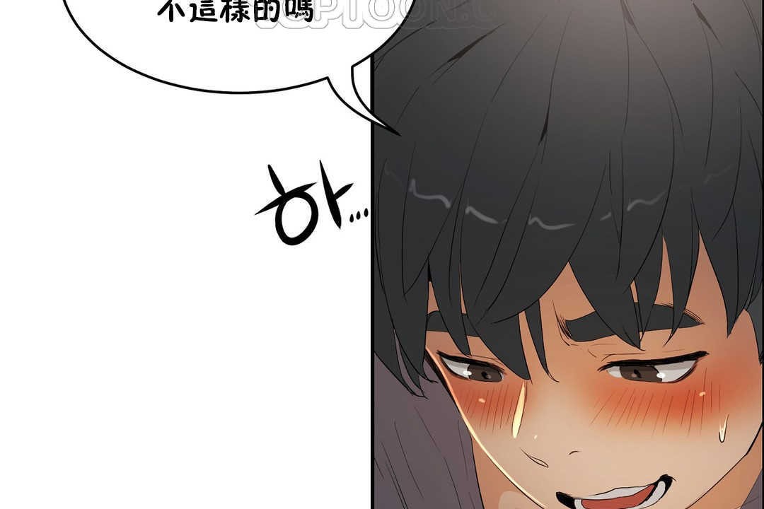 性教育第11话