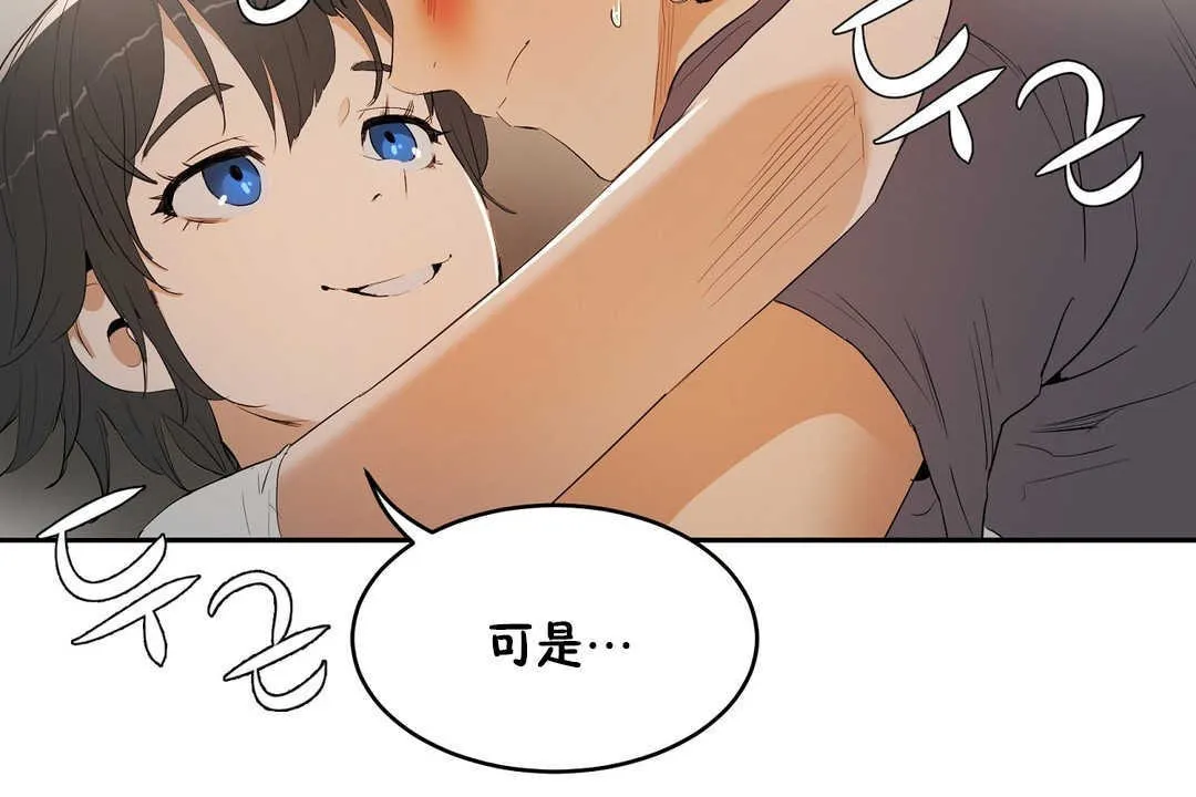 性教育第11話