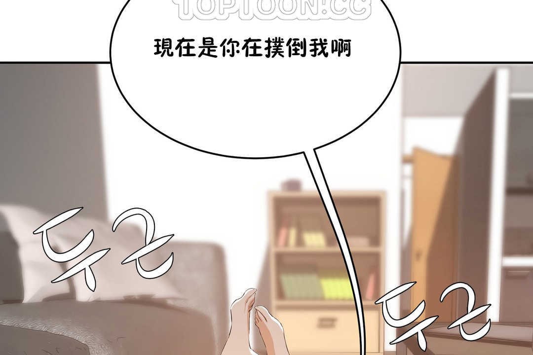 性教育第11话