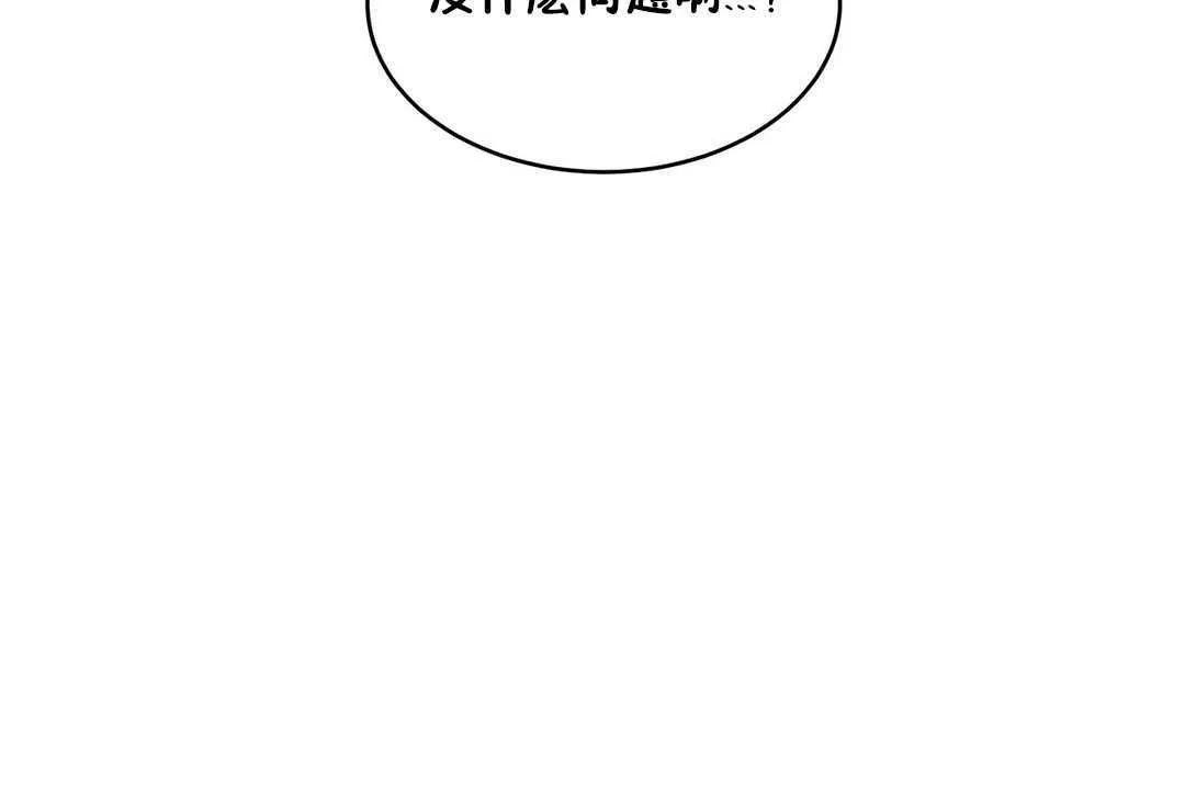 性教育第11話