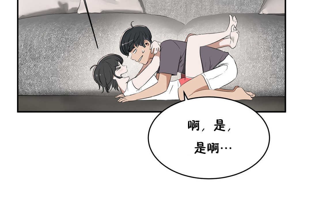 性教育第11话