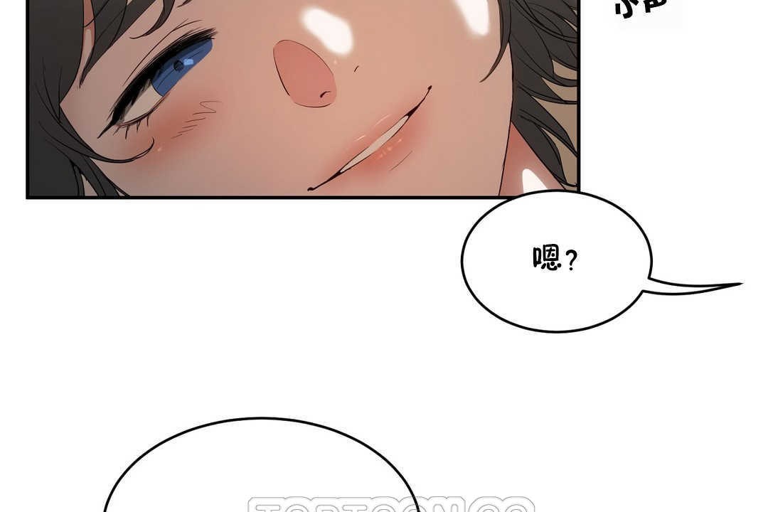 性教育第11话