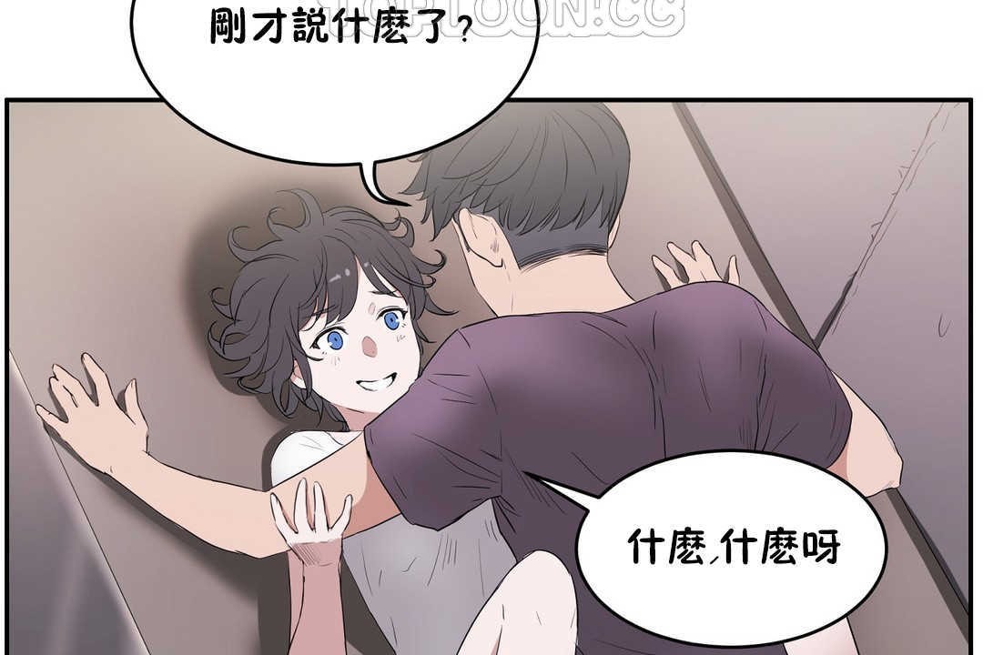 性教育第11话
