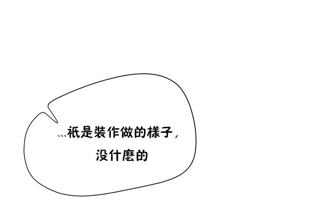 性教育第11话