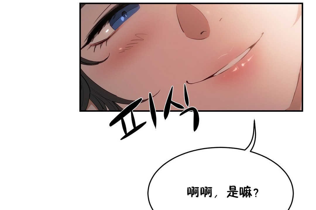 性教育第11话