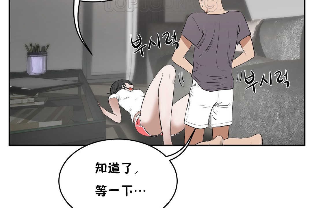 性教育第11话