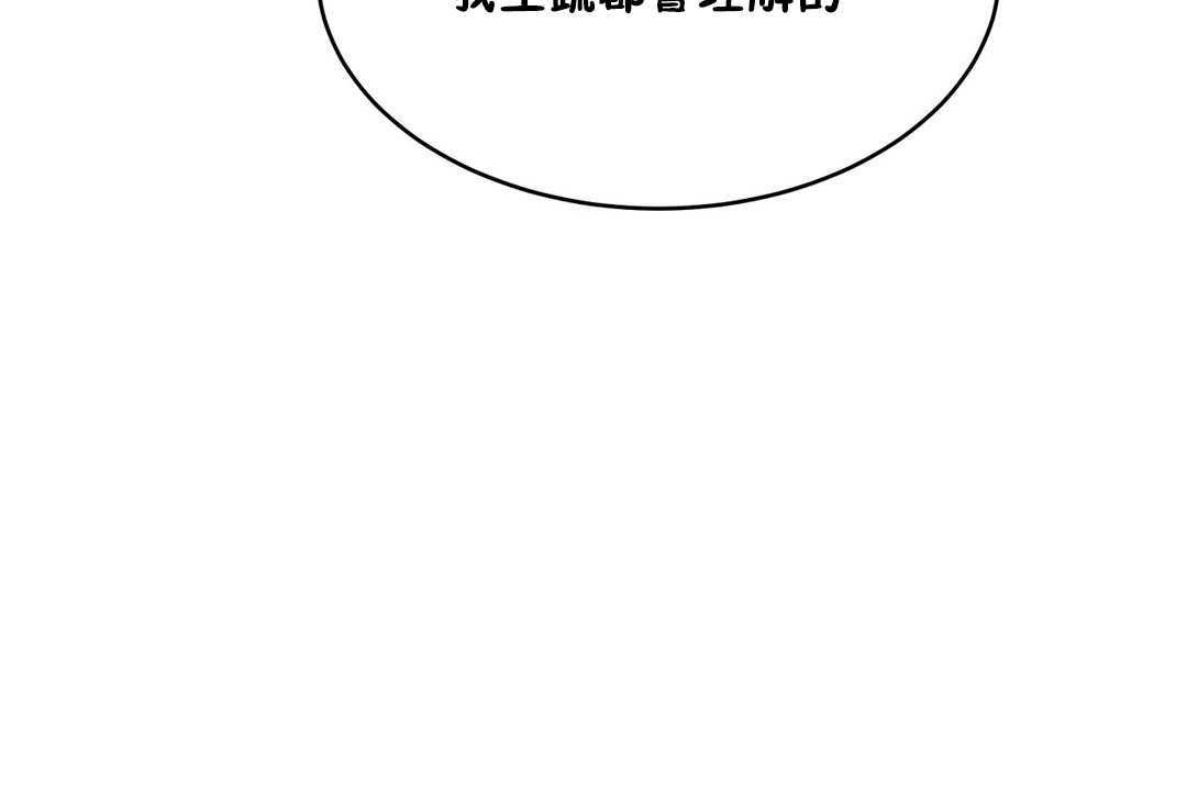 性教育第11话
