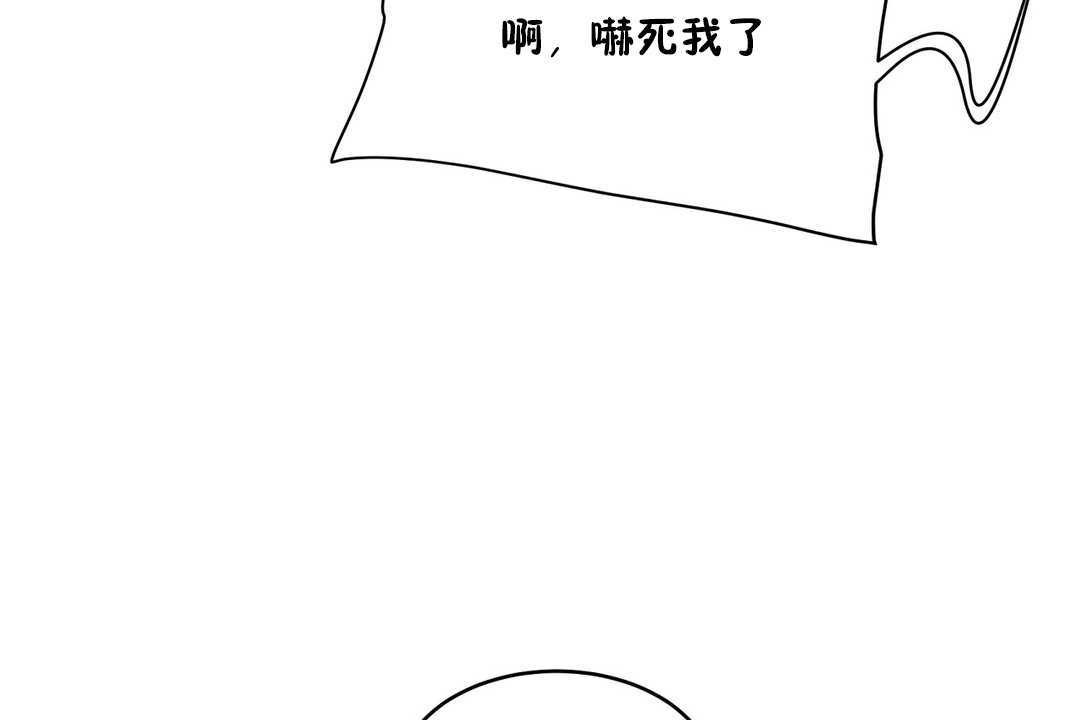 性教育第11话