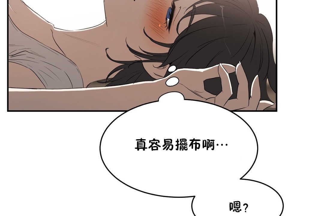 性教育第11话