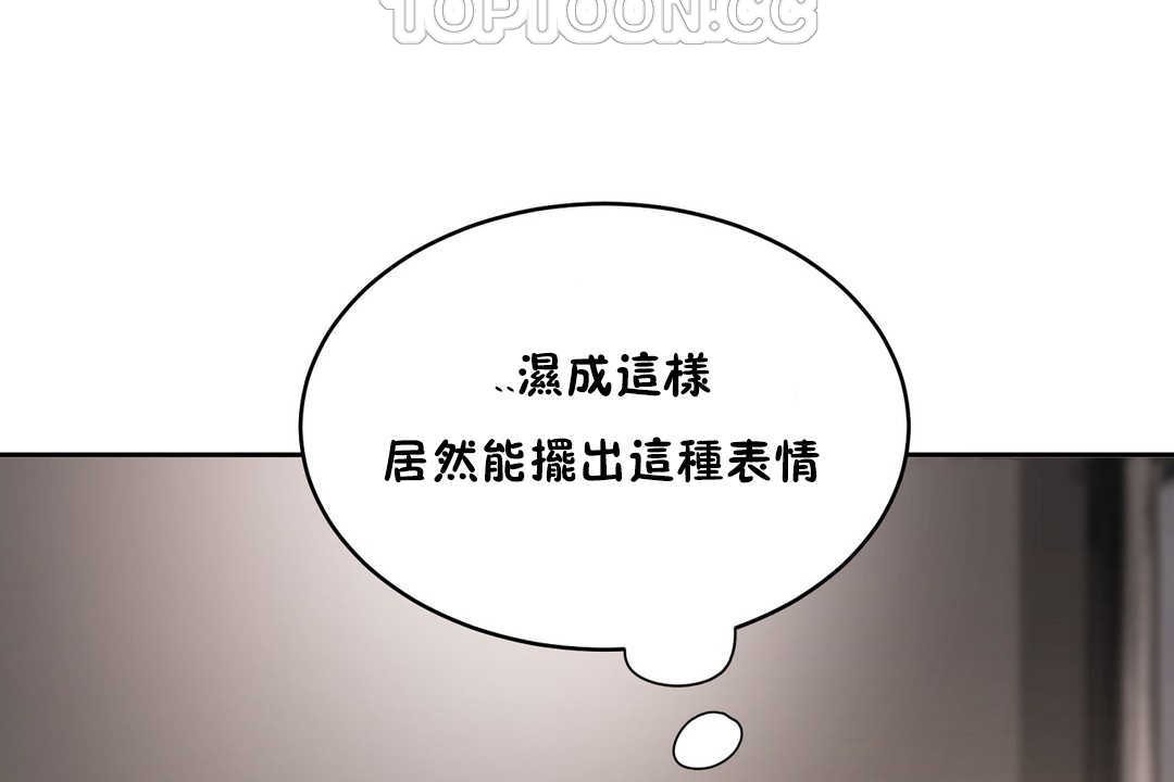 性教育第11话