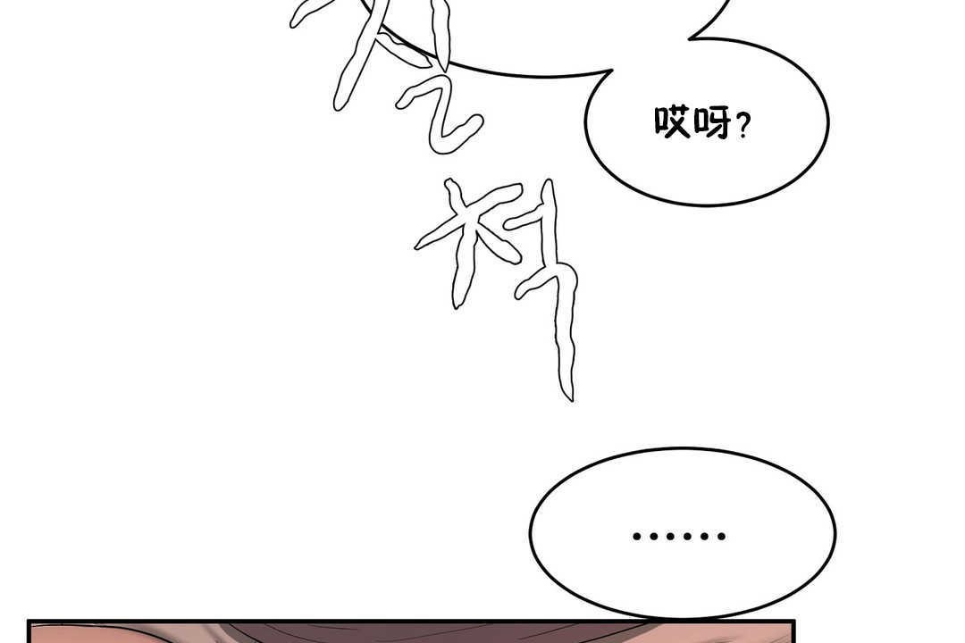 性教育第11话