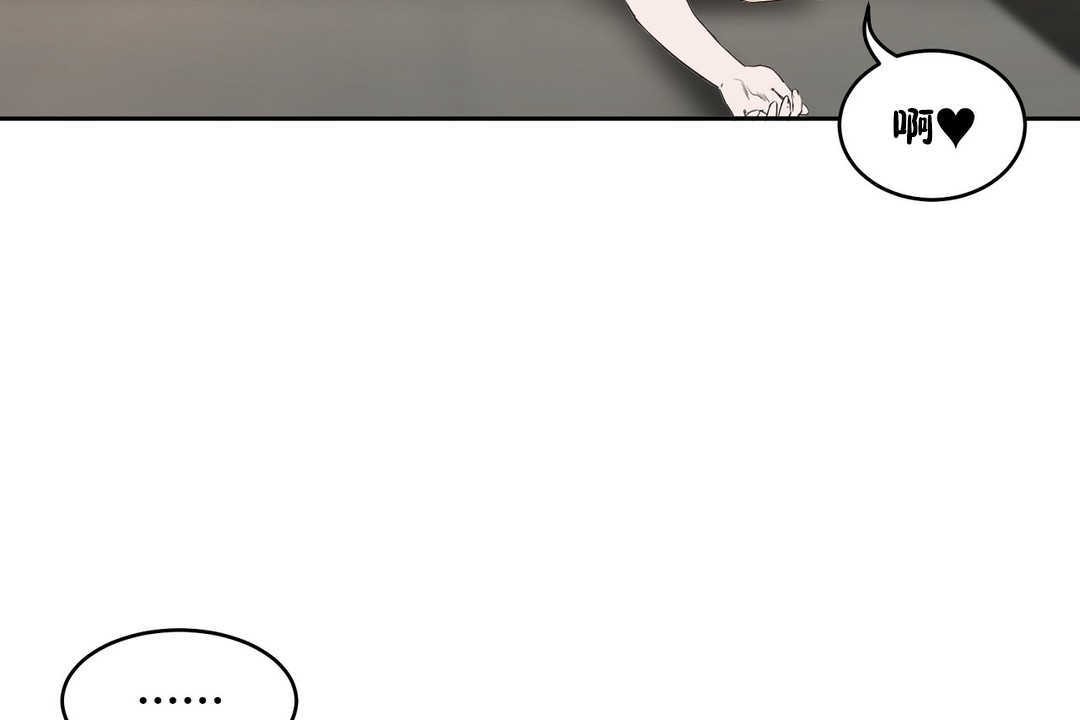 性教育第11话