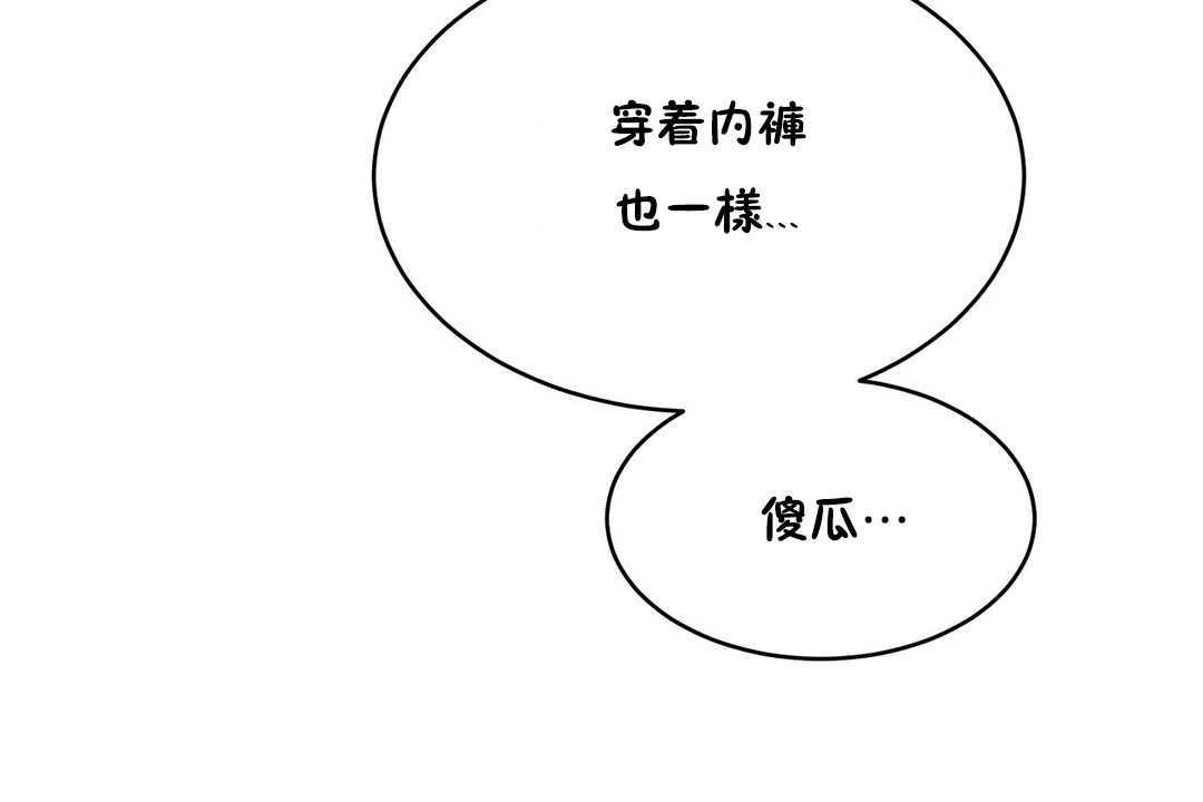 性教育第11话
