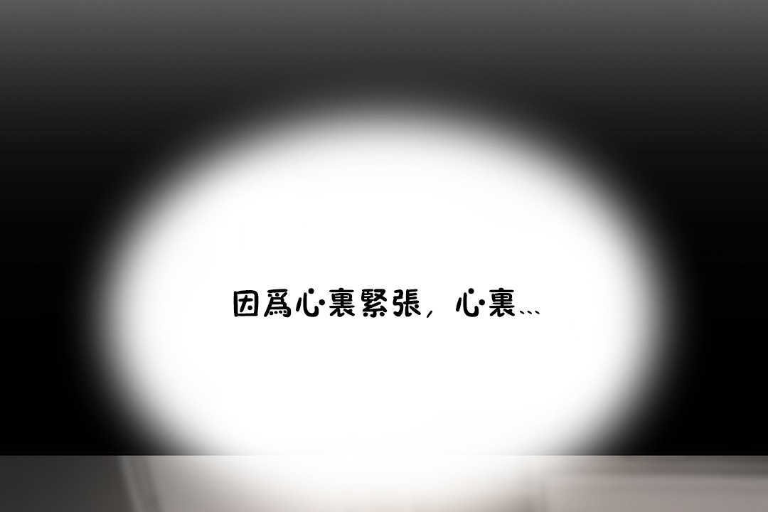 性教育第11话