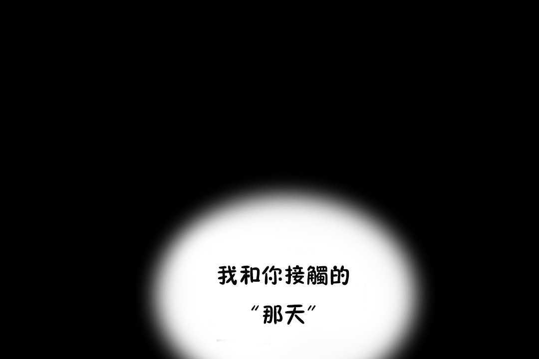 性教育第11话