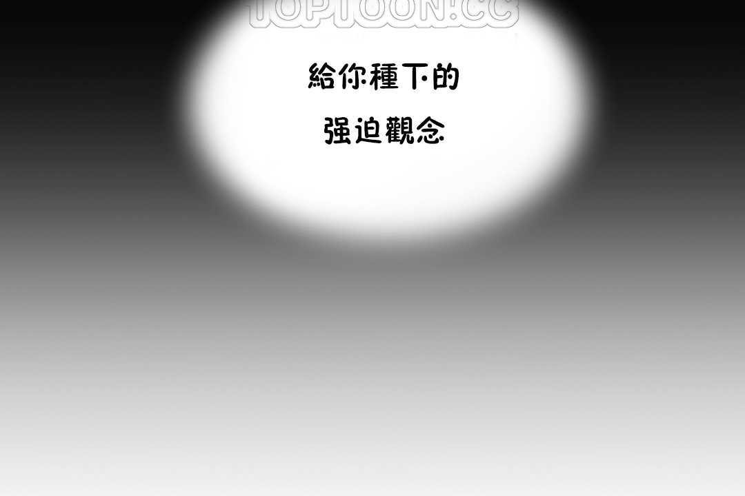 性教育第11话