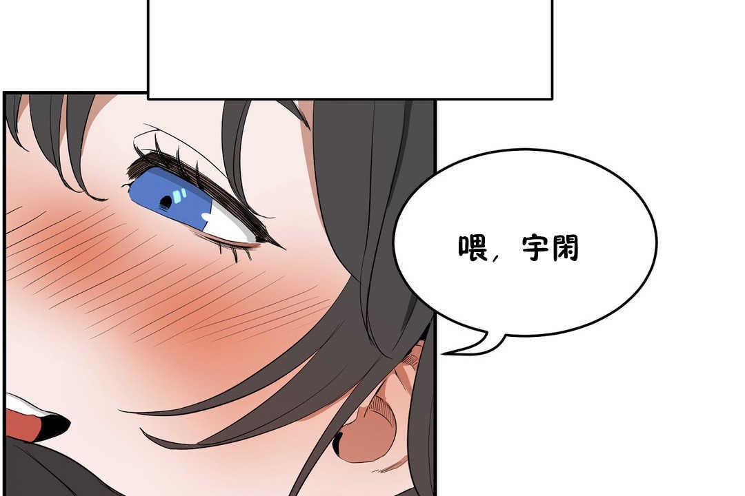 性教育第11话