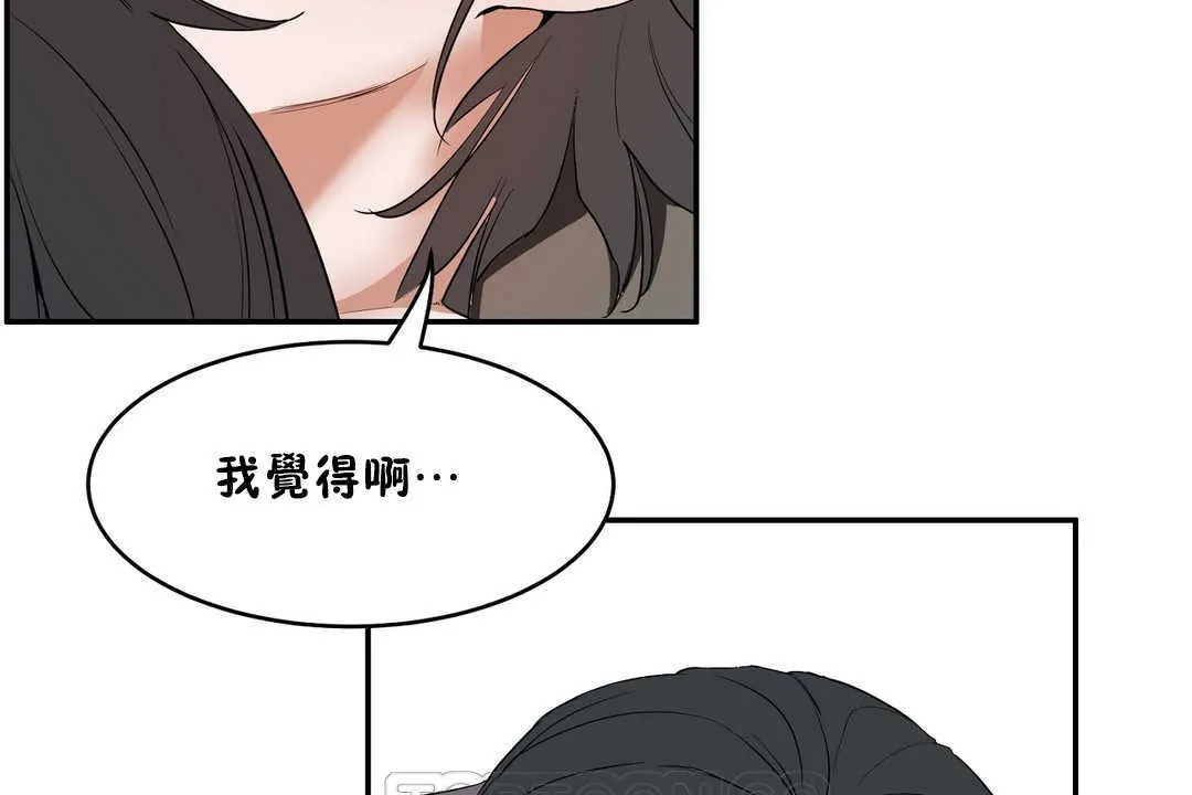 性教育第11話