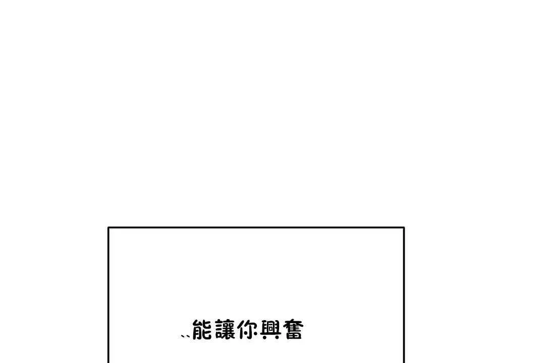 性教育第11話