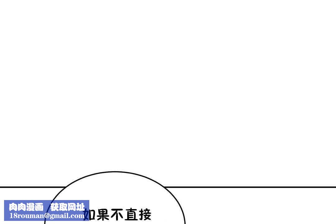 性教育第11话