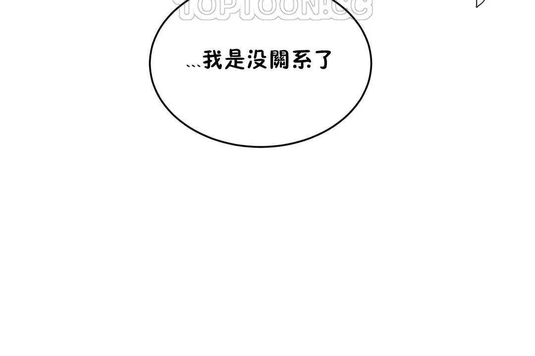 性教育第11話