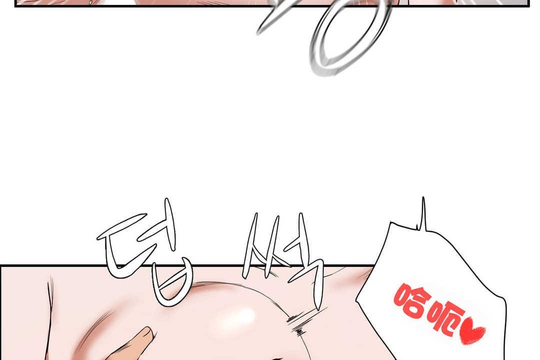 性教育第11话