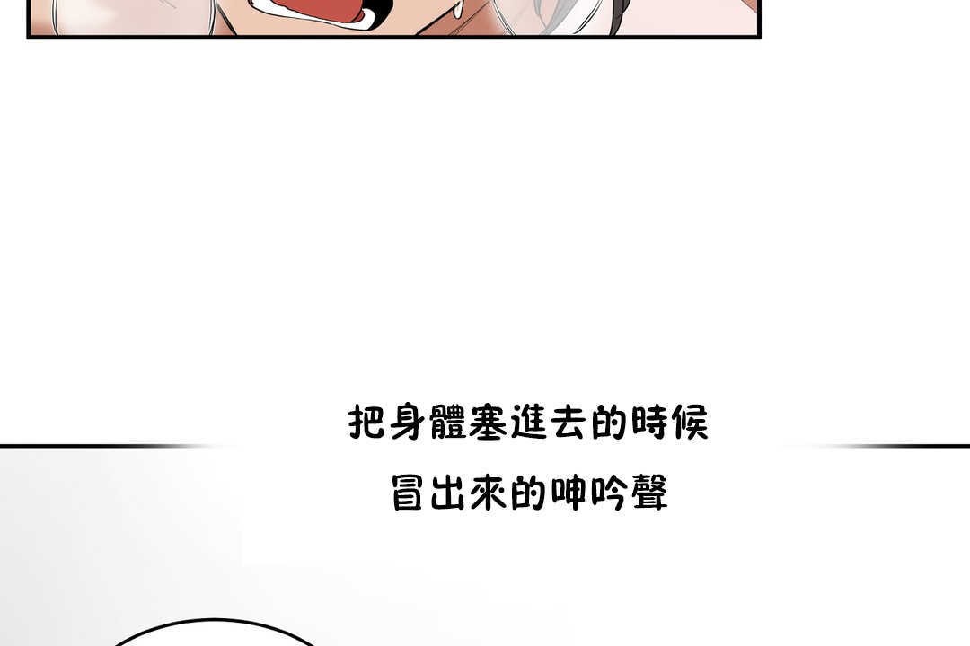 性教育第11话
