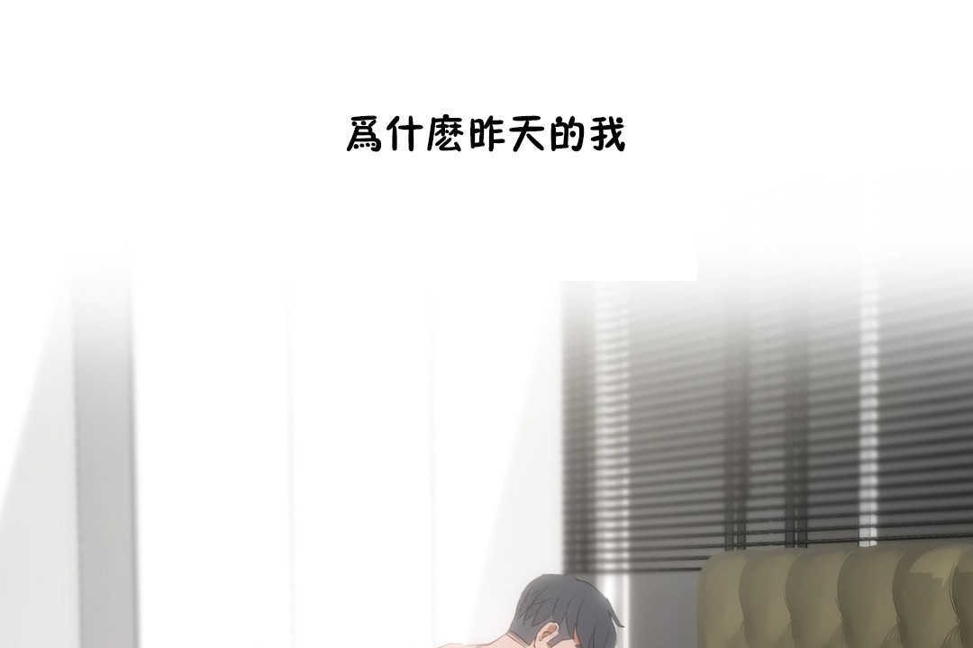 性教育第11话