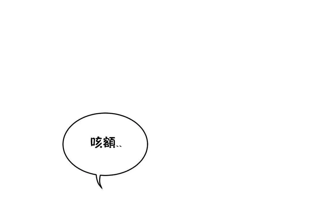 性教育第11話