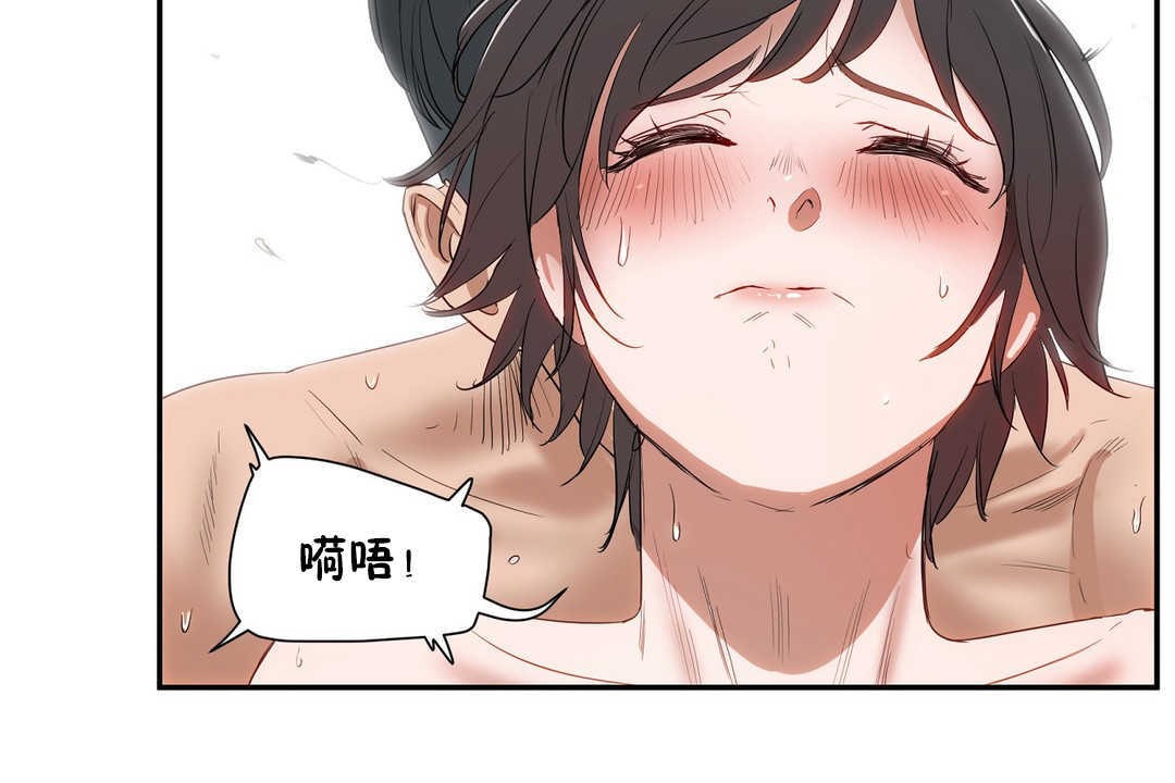 性教育第11话