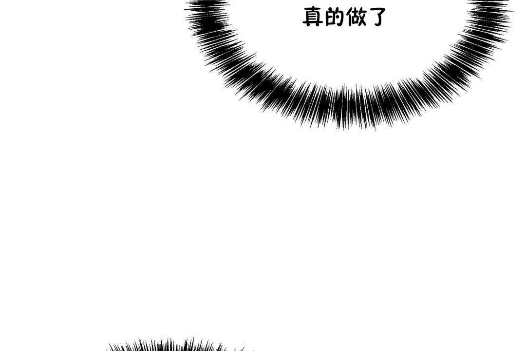 性教育第11话