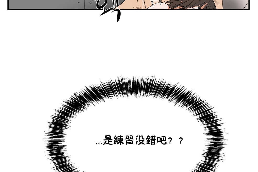 性教育第11话