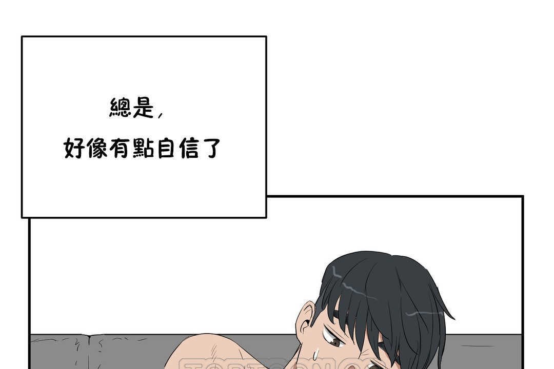性教育第11话