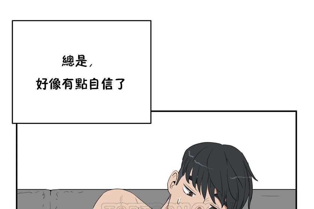 性教育第11話