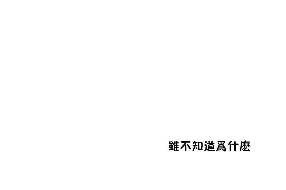 性教育第11话