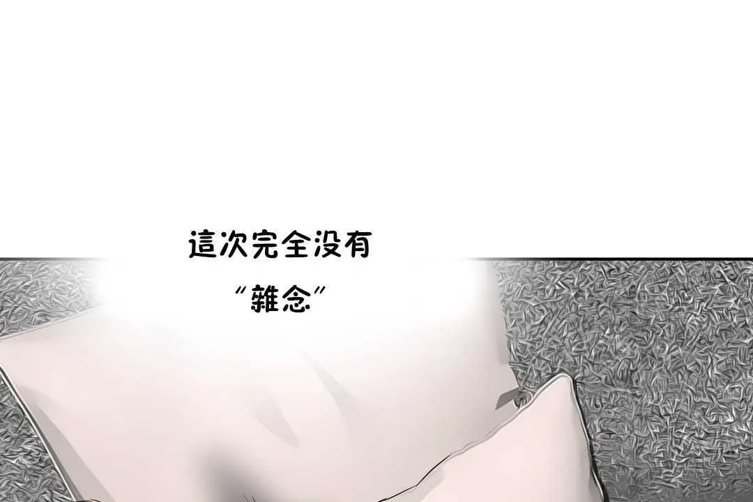 性教育第11話
