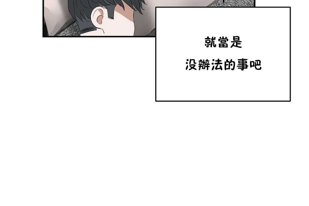 性教育第11話