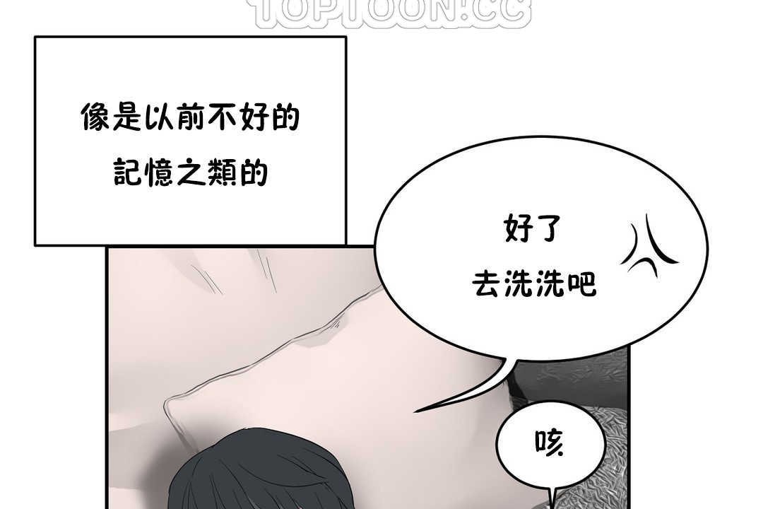 性教育第11话
