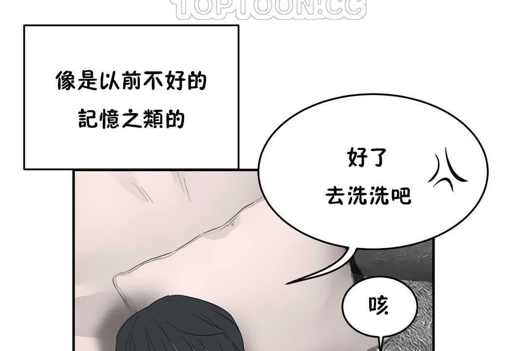 性教育第11話