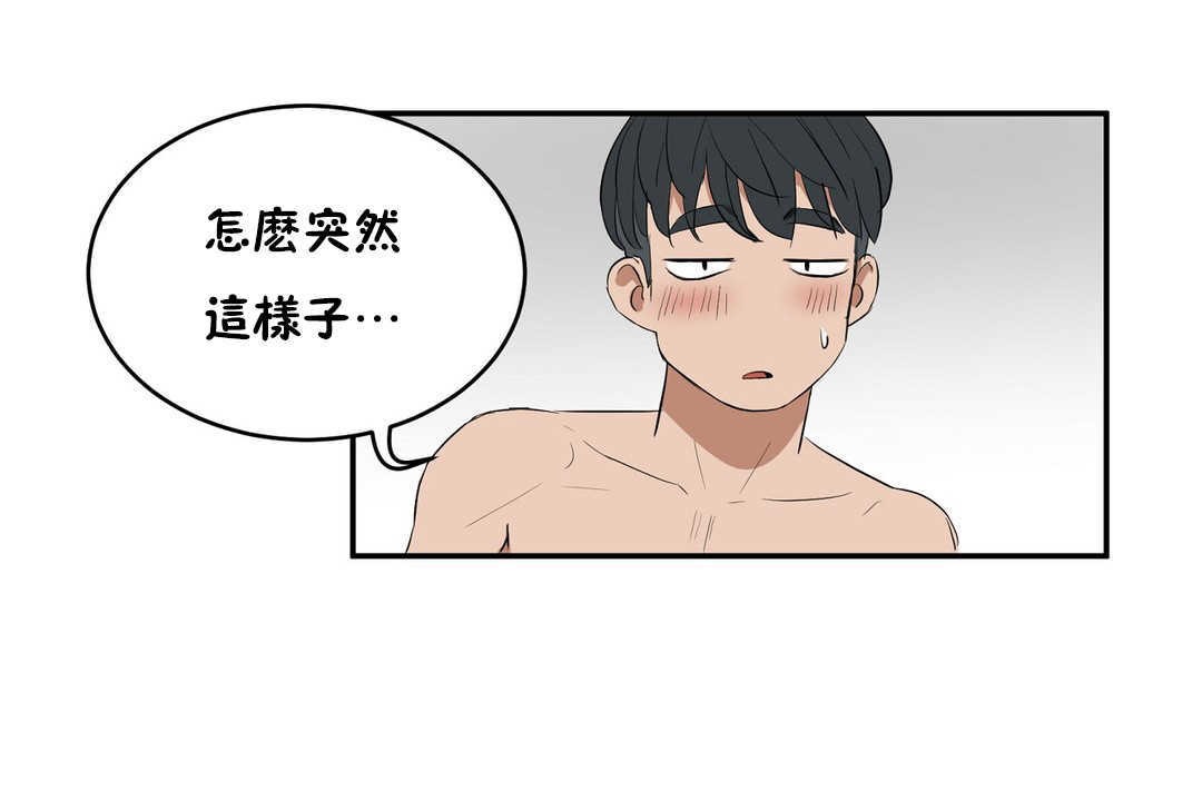 性教育第11话