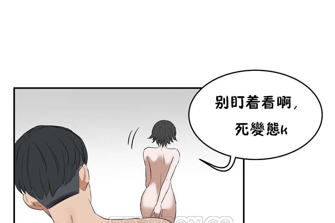 性教育第12话